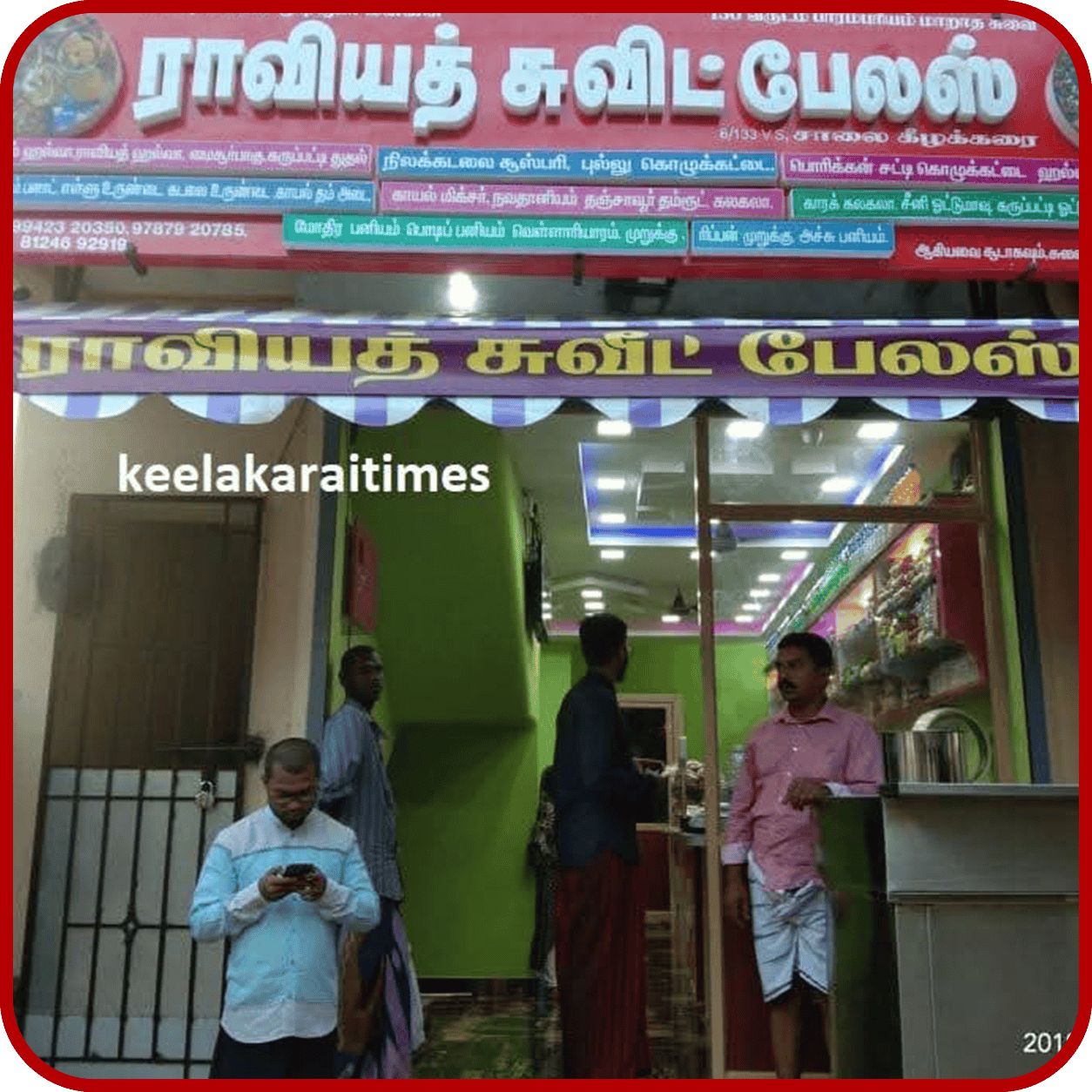 A curated selection of South Indian sweets made fresh every day